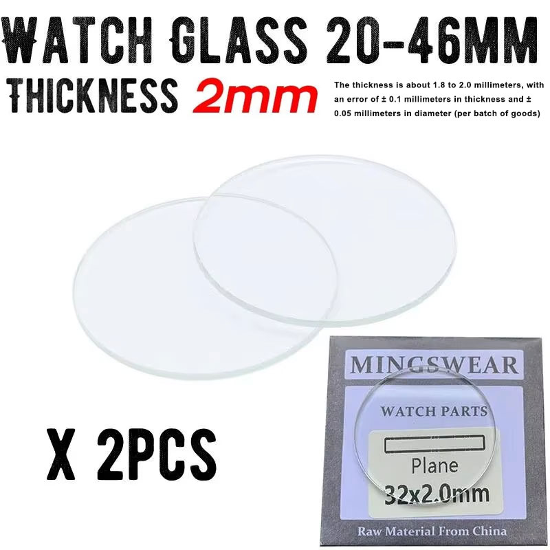 Watch Crystal Replacement - 【2PCS】Thickness 2.0mm Round Watch Glass 20mm