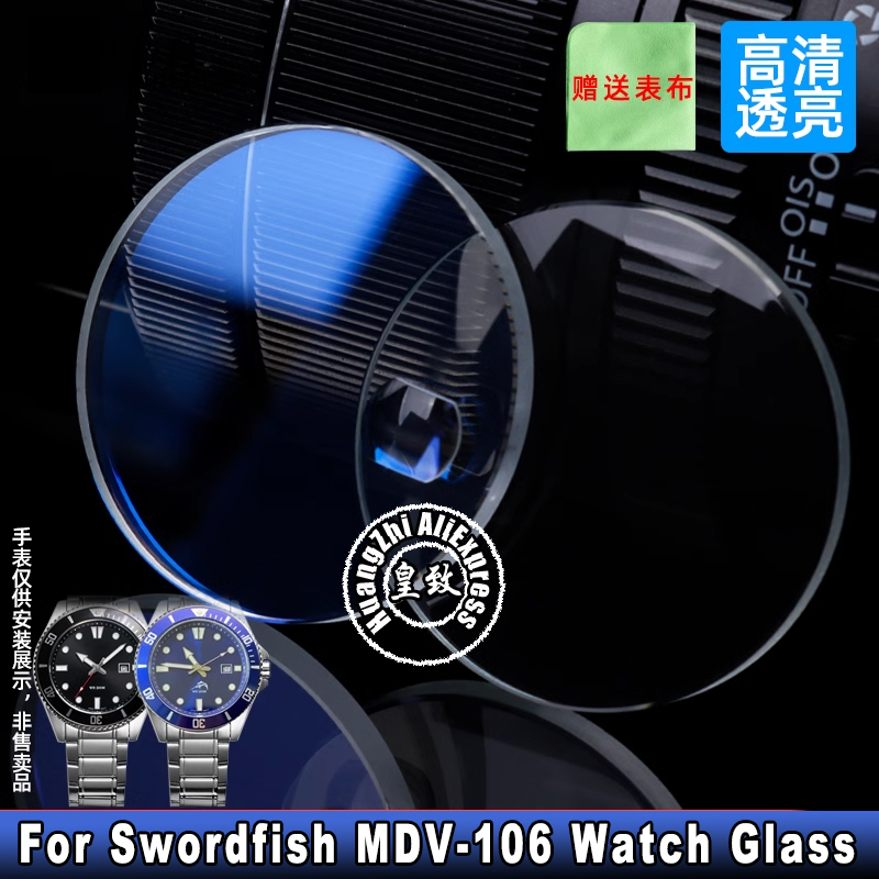 For Casio Swordfish MDV-106 Sa - مراجعة Watch Crystal Replacement وسعره